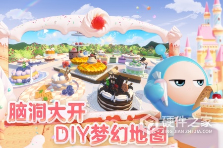 蛋仔派对微信版