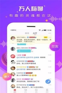 虚拟恋人隐藏房间版