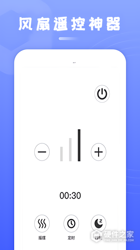 智能电视遥控器app