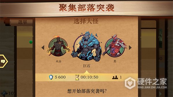 暗影格斗2懒人版