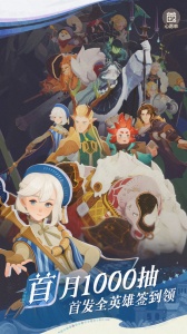 剑与远征：启程