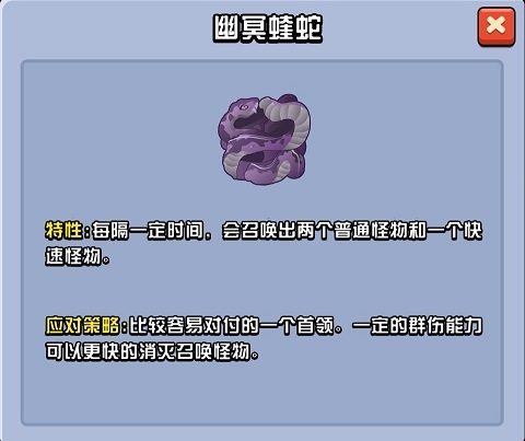 随机点数大师免费版