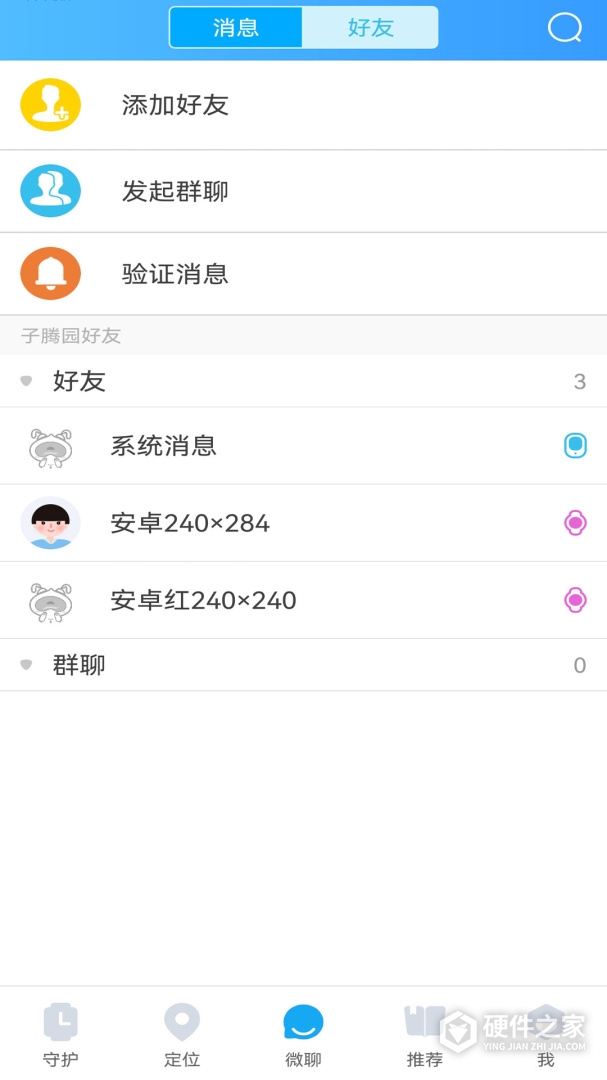 子腾园