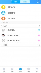 子腾园