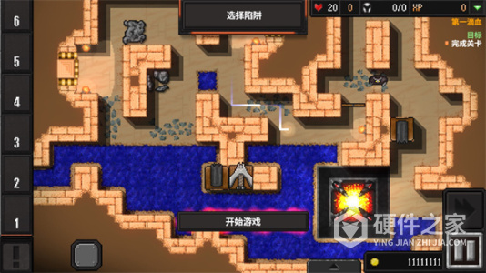 地牢战争2