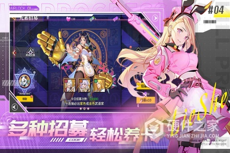 无限格斗九游版