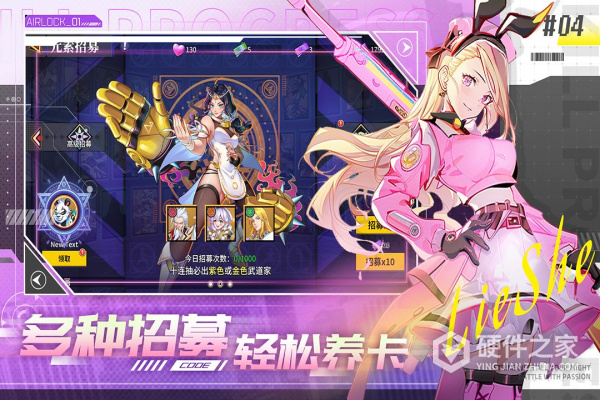 无限格斗九游版