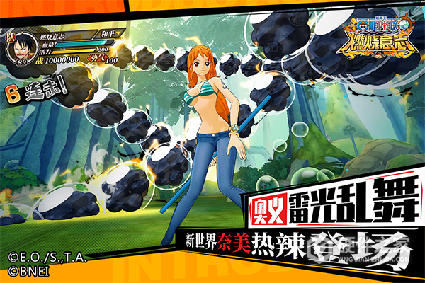 航海王燃烧意志内测版