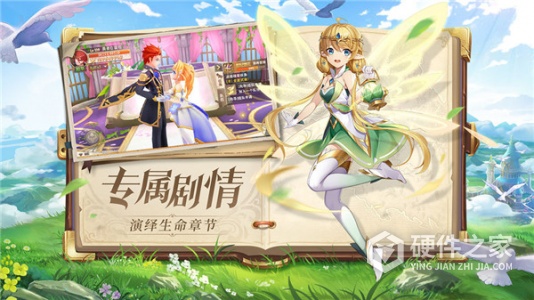 星界幻想九游版