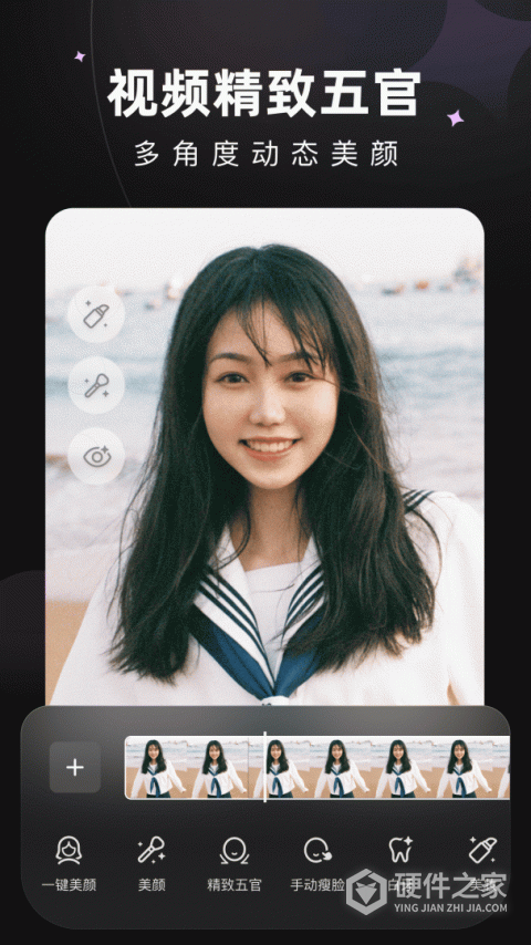 美图Wink