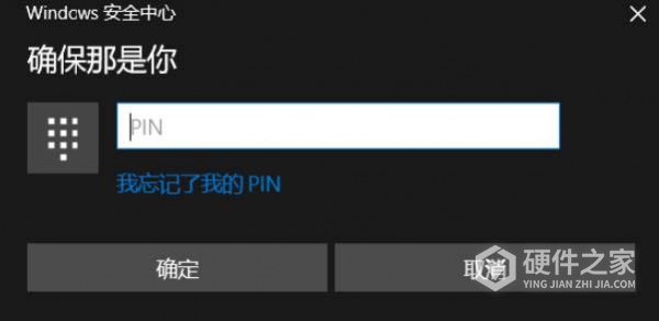 小米手环4怎么解锁笔记本屏幕