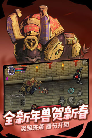 失落城堡免费版