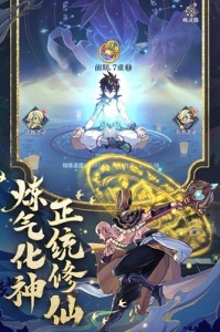 炼仙传说（0.1永久折扣）