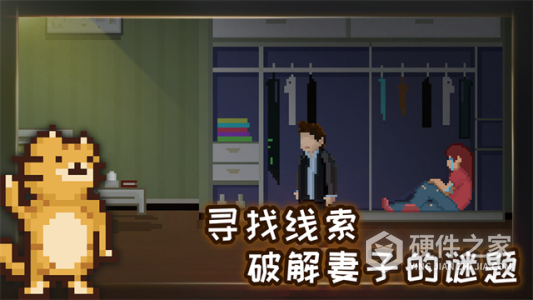 如果可以回家早一点