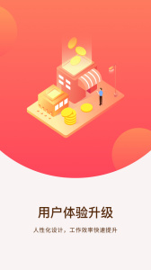 终极理财师