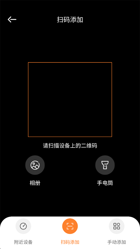 万和智能