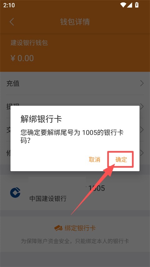 交运通