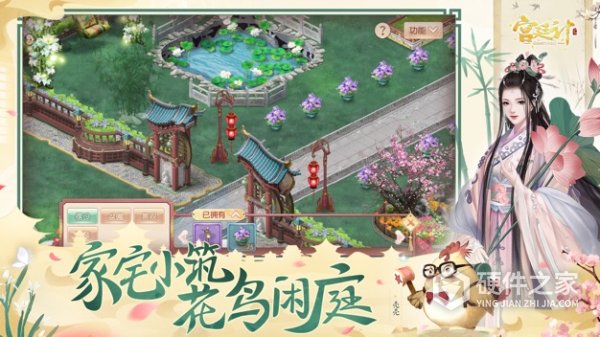 宫廷计oppo版