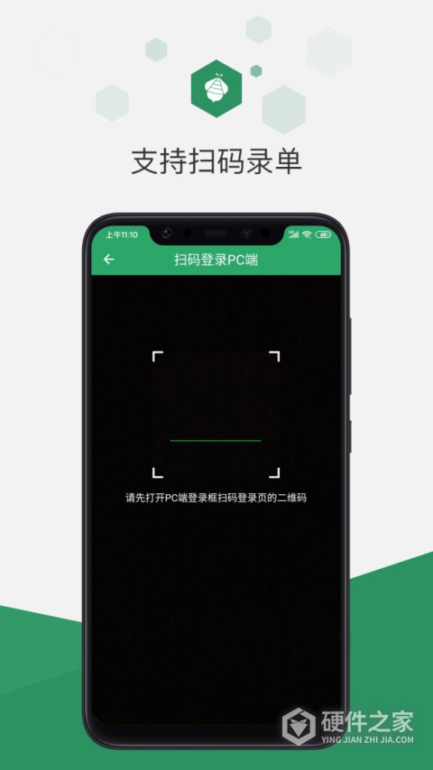 百卓优采云进销存app