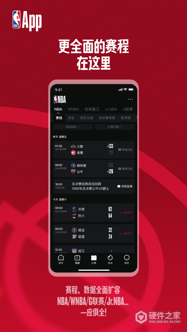 NBA