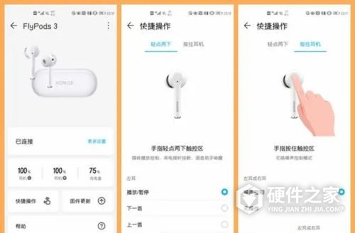 荣耀耳机flypods3怎么开降噪