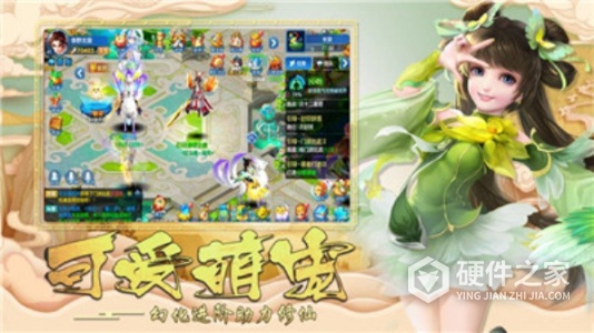 绯梦契约公测版