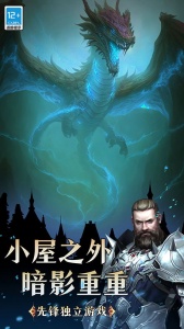 小黑屋传奇