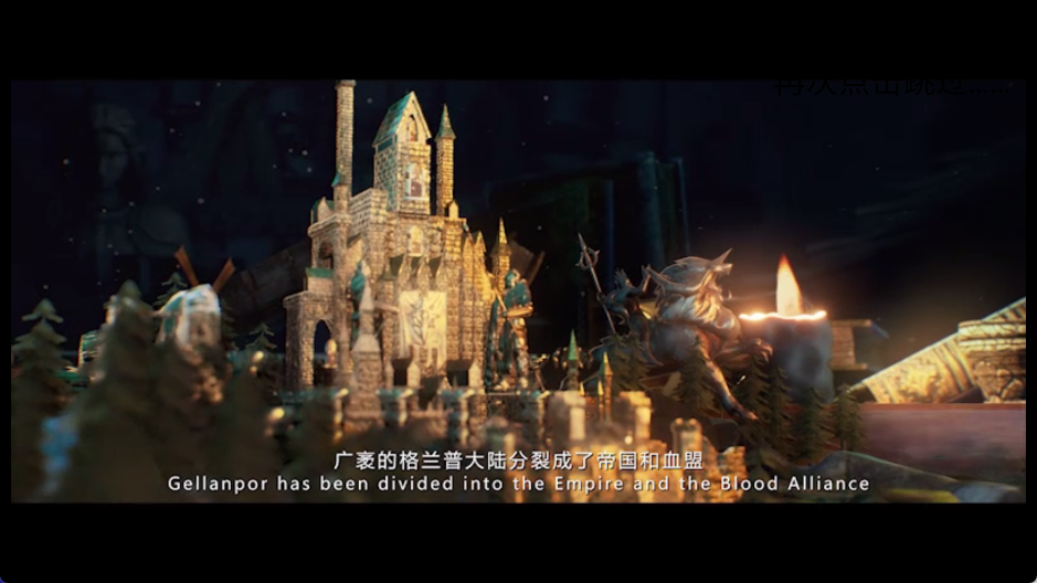 魔龙世界官方版