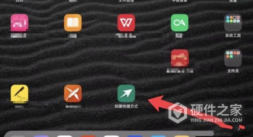小米平板5pro怎么切换电脑模式