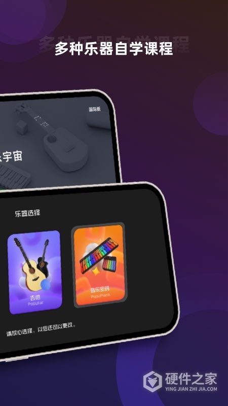 音乐CP