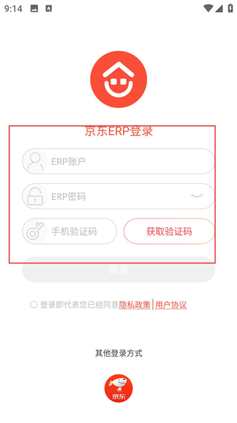 京东万家app