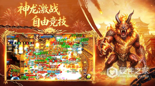王者传奇gm版