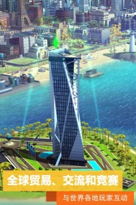 模拟城市我是市长九游版