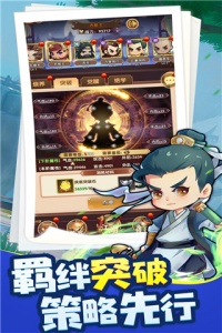 全民武馆试玩版