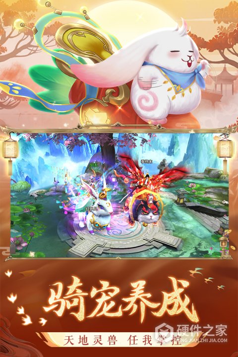 剑玲珑九游安卓版