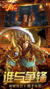 一剑屠龙（0.05折）