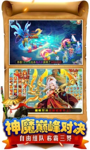 新倚天屠龙记九游版