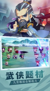 全民武馆变态版