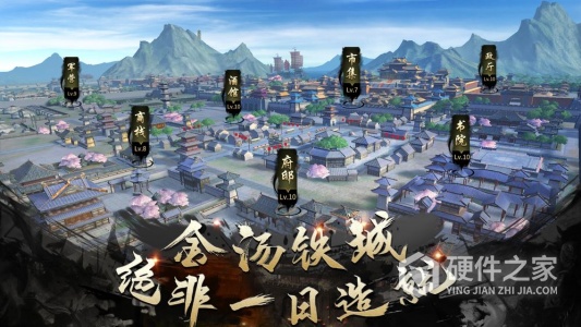 乱世逐鹿内测版