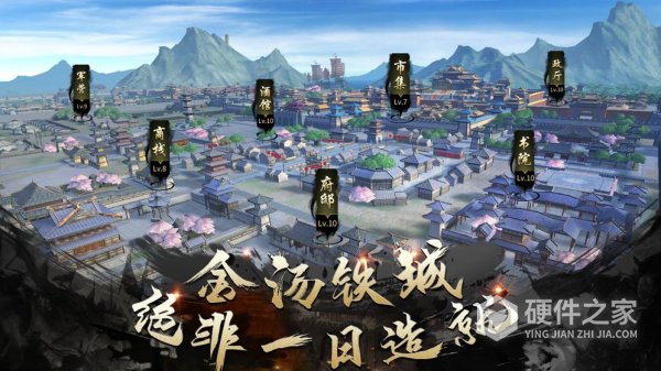 乱世逐鹿内测版