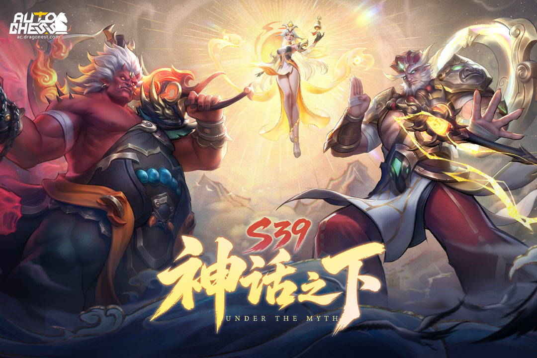 多多自走棋腾讯版