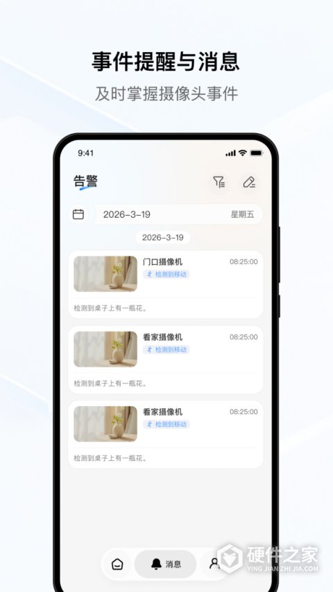 YCC365PlusAPP