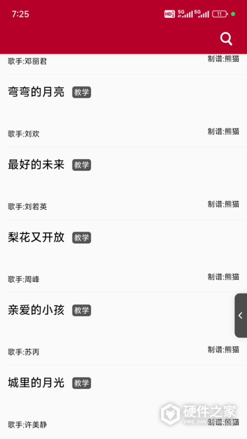 动态简谱App