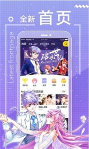 啵乐漫画高清全彩版