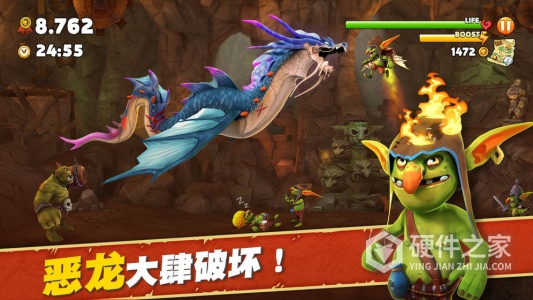 饥饿龙噬海龙版