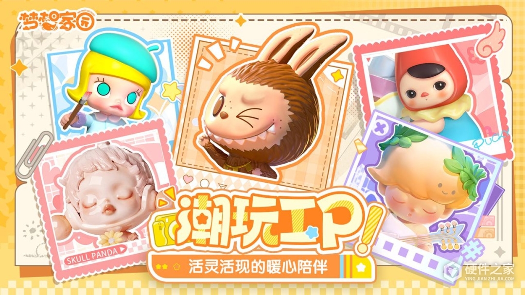 梦想家园九游版