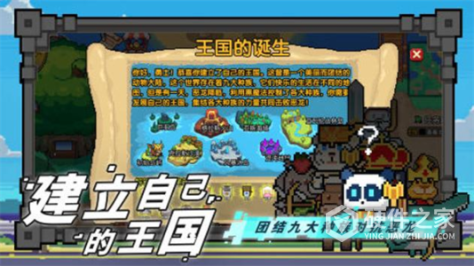 喵喵大冒险
