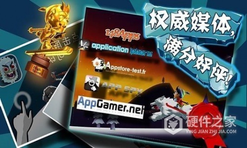 滑雪大冒险旧版