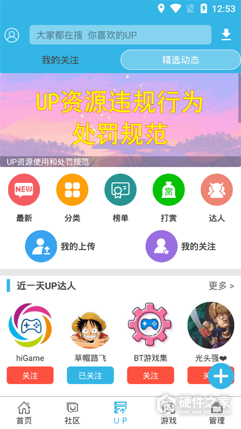 软天空