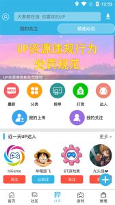 软天空